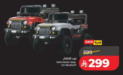 available at لولو هايبرماركت in مملكة العربية السعودية, السعودية, سعودية - الخبر‎