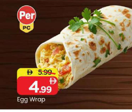 available at Mark & Save in UAE - Sharjah / Ajman