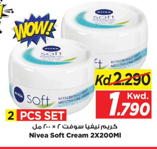 available at Mark & Save in Kuwait - Kuwait City
