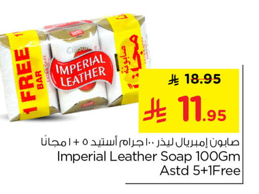 available at نستو in مملكة العربية السعودية, السعودية, سعودية - الخبر‎