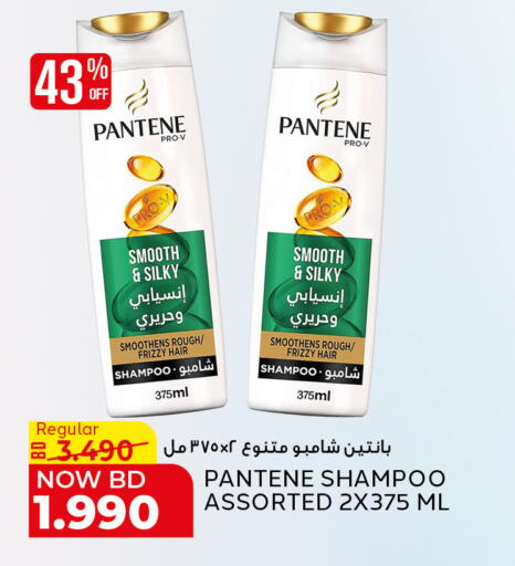 available at الجزيرة سوبرماركت in البحرين