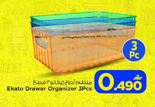 available at MARK & SAVE in Oman - Sohar