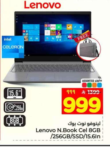 available at Hyper Al Wafa in KSA, Saudi Arabia, Saudi - Riyadh