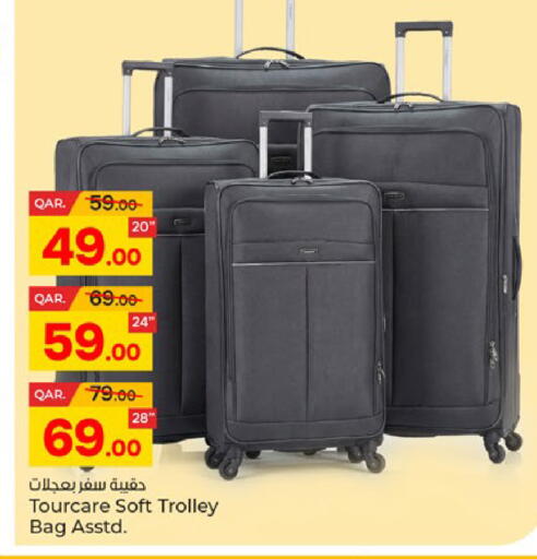 available at باريس هايبرماركت in قطر - أم صلال