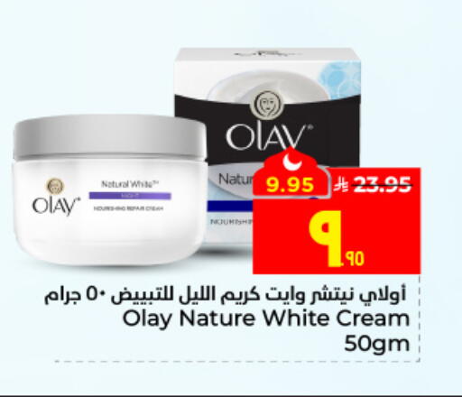 available at Hyper Al Wafa in KSA, Saudi Arabia, Saudi - Jeddah