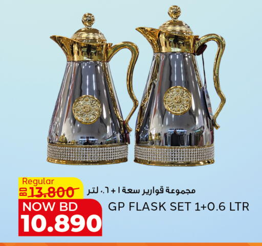 available at الجزيرة سوبرماركت in البحرين