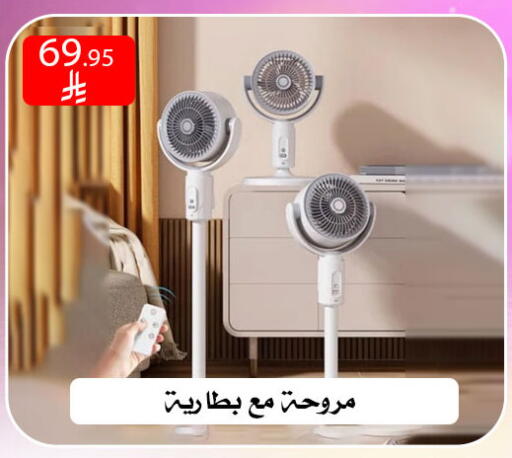 available at Family Corner in KSA, Saudi Arabia, Saudi - Riyadh