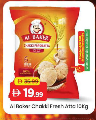 available at Mark & Save in UAE - Sharjah / Ajman