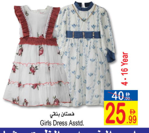 available at سن اند ساند هايبر ماركت ذ.م.م in الإمارات العربية المتحدة , الامارات - رَأْس ٱلْخَيْمَة