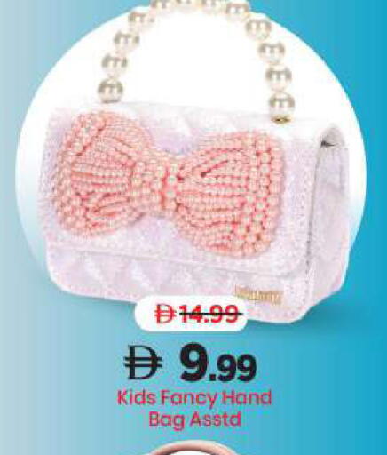 available at Mark & Save in UAE - Sharjah / Ajman