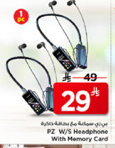 available at مارك & سيف in مملكة العربية السعودية, السعودية, سعودية - الخبر‎