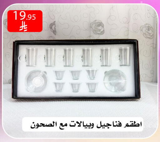 available at Family Corner in KSA, Saudi Arabia, Saudi - Riyadh