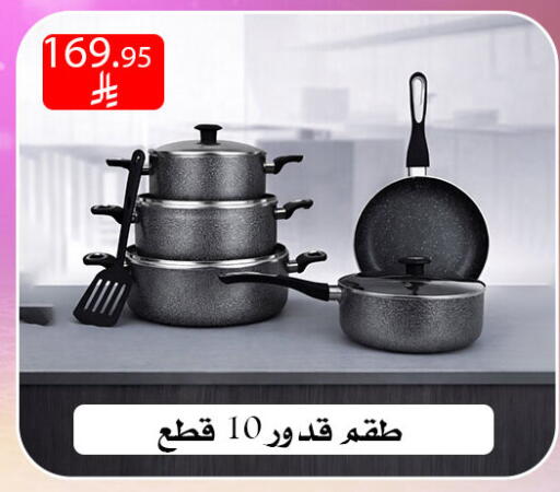 available at Family Corner in KSA, Saudi Arabia, Saudi - Riyadh