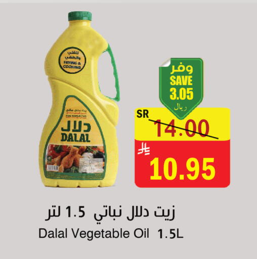 available at  Green Center in KSA, Saudi Arabia, Saudi - Dammam