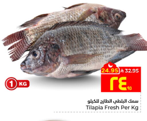 available at هايبر الوفاء in مملكة العربية السعودية, السعودية, سعودية - الخرج