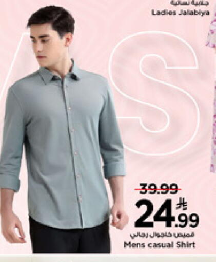 available at Mark & Save in KSA, Saudi Arabia, Saudi - Riyadh