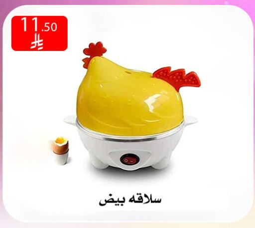 available at Family Corner in KSA, Saudi Arabia, Saudi - Riyadh