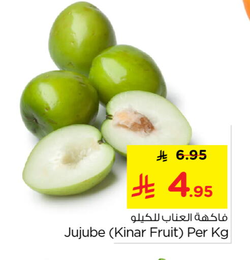 Jujube available at Nesto in KSA, Saudi Arabia, Saudi - Buraidah