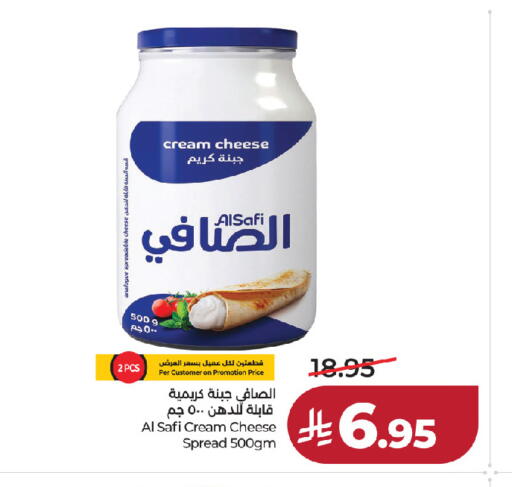 available at لولو هايبرماركت in مملكة العربية السعودية, السعودية, سعودية - الخرج