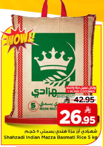 available at Mark & Save in KSA, Saudi Arabia, Saudi - Riyadh