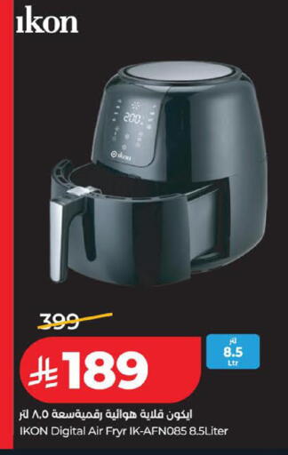 available at لولو هايبرماركت in مملكة العربية السعودية, السعودية, سعودية - الخبر‎