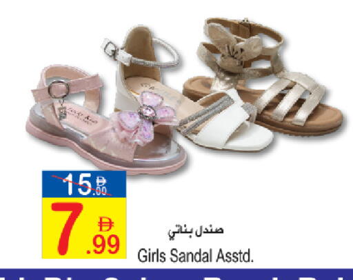 available at سن اند ساند هايبر ماركت ذ.م.م in الإمارات العربية المتحدة , الامارات - رَأْس ٱلْخَيْمَة