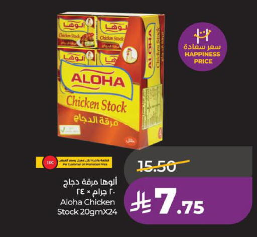 available at LULU Hypermarket in KSA, Saudi Arabia, Saudi - Al Khobar