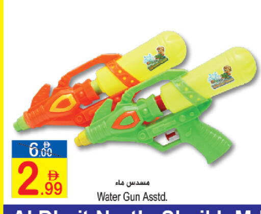 available at سن اند ساند هايبر ماركت ذ.م.م in الإمارات العربية المتحدة , الامارات - رَأْس ٱلْخَيْمَة