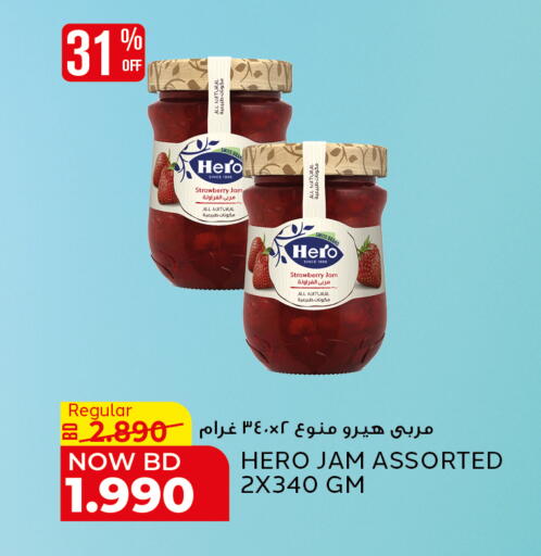 Strawberry available at الجزيرة سوبرماركت in البحرين