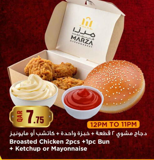 available at مرزا هايبرماركت in قطر - أم صلال