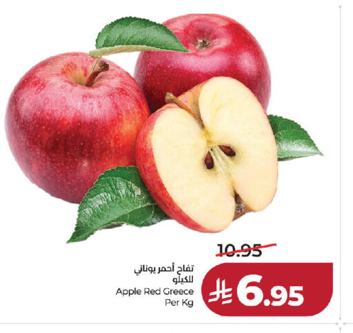 Apple from Greece available at لولو هايبرماركت in مملكة العربية السعودية, السعودية, سعودية - الخرج