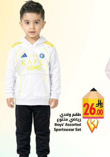 available at وهج مارت in مملكة العربية السعودية, السعودية, سعودية - جدة