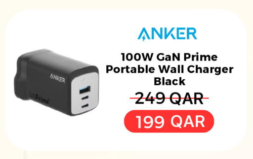 available at هواتف قطر in قطر - الخور