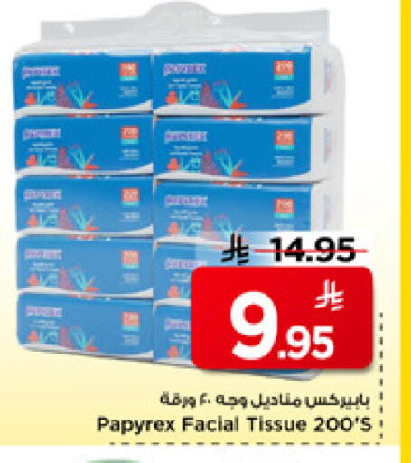 available at Mark & Save in KSA, Saudi Arabia, Saudi - Riyadh