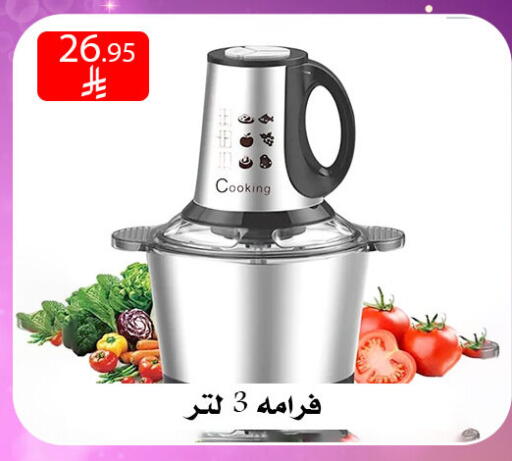 available at Family Corner in KSA, Saudi Arabia, Saudi - Riyadh
