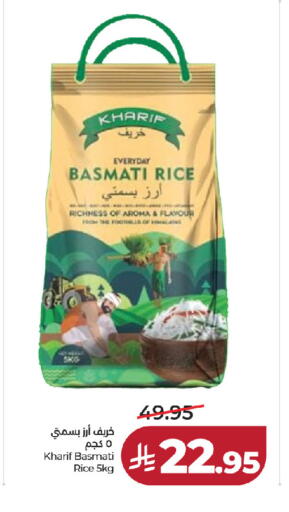 available at LULU Hypermarket in KSA, Saudi Arabia, Saudi - Al-Kharj