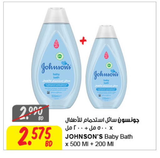 available at مركز سلطان in البحرين