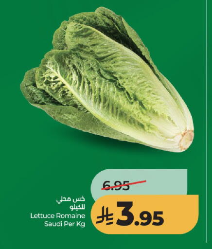 Lettuce from Saudi Arabia available at LULU Hypermarket in KSA, Saudi Arabia, Saudi - Jeddah