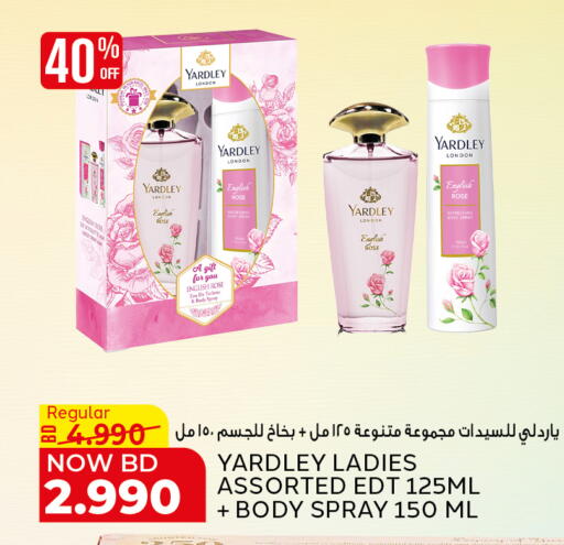 available at الجزيرة سوبرماركت in البحرين