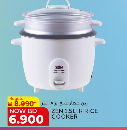 available at الجزيرة سوبرماركت in البحرين