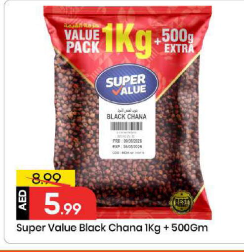 available at مارك & سيف in الإمارات العربية المتحدة , الامارات - الشارقة / عجمان