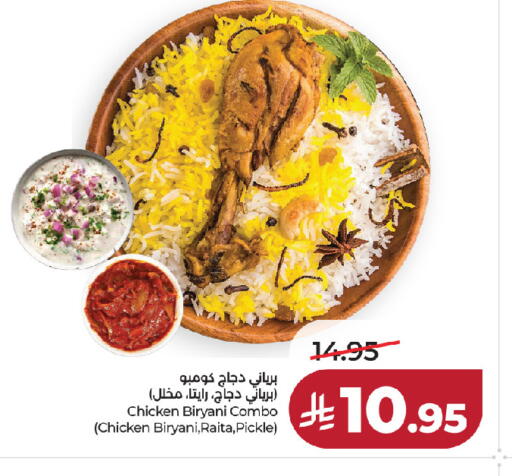available at LULU Hypermarket in KSA, Saudi Arabia, Saudi - Al-Kharj