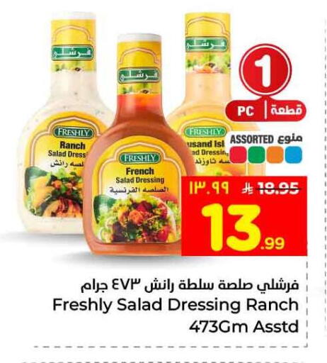 available at Hyper Al Wafa in KSA, Saudi Arabia, Saudi - Jeddah