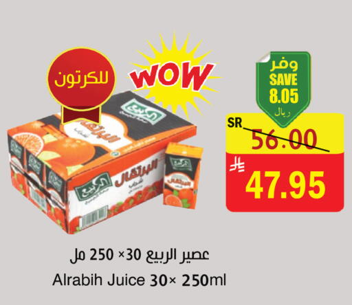 available at المركز الأخضر للتسويق in مملكة العربية السعودية, السعودية, سعودية - المنطقة الشرقية