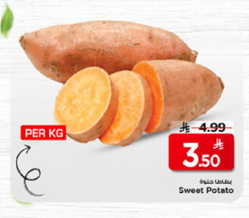 Sweet Potato available at مارك & سيف in مملكة العربية السعودية, السعودية, سعودية - الخبر‎