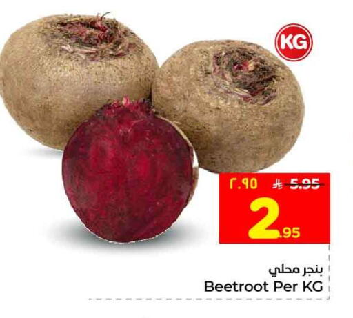 Beetroot available at Hyper Al Wafa in KSA, Saudi Arabia, Saudi - Jeddah