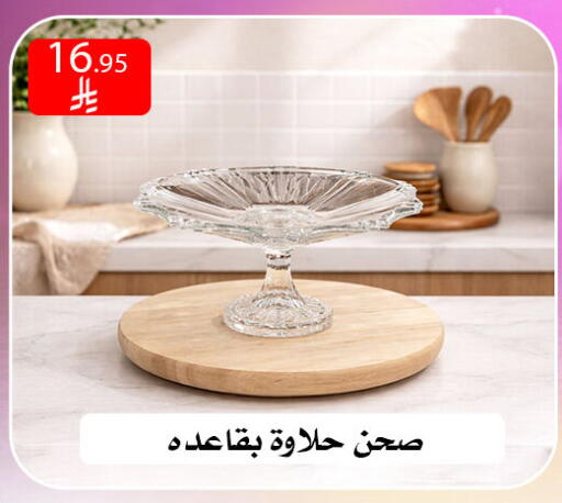 available at Family Corner in KSA, Saudi Arabia, Saudi - Riyadh