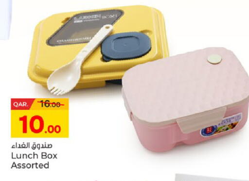 available at باريس هايبرماركت in قطر - أم صلال