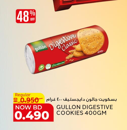 available at الجزيرة سوبرماركت in البحرين