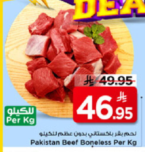available at Mark & Save in KSA, Saudi Arabia, Saudi - Al Khobar